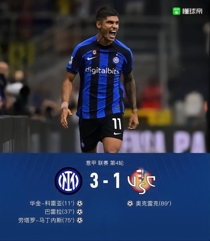 国际米兰轻取曼联，奥利维耶扛起全队