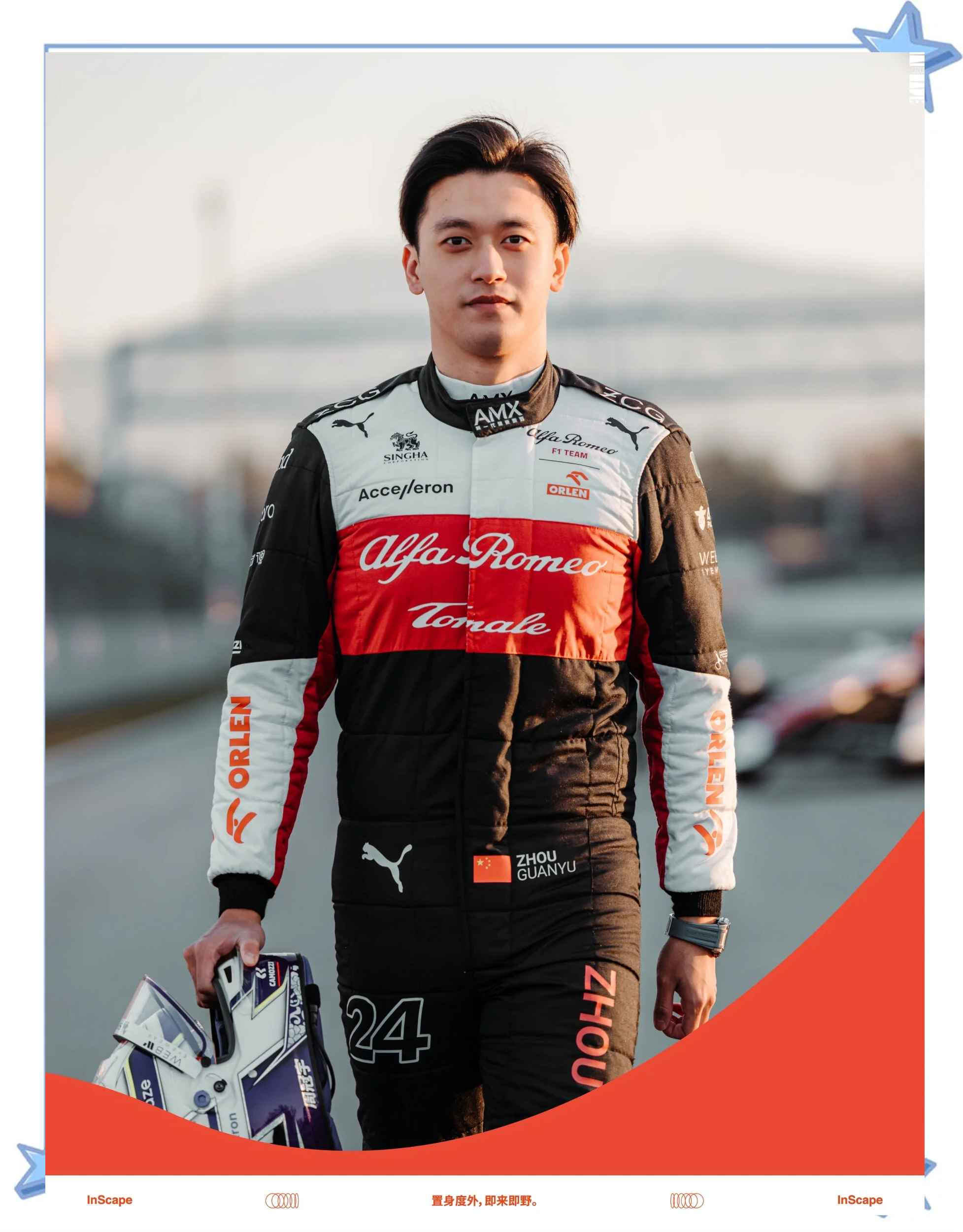 阿斯顿马丁绝杀红牛车队,周冠宇高光表现 阿斯顿马丁绝杀红牛车队,周冠宇高光表现