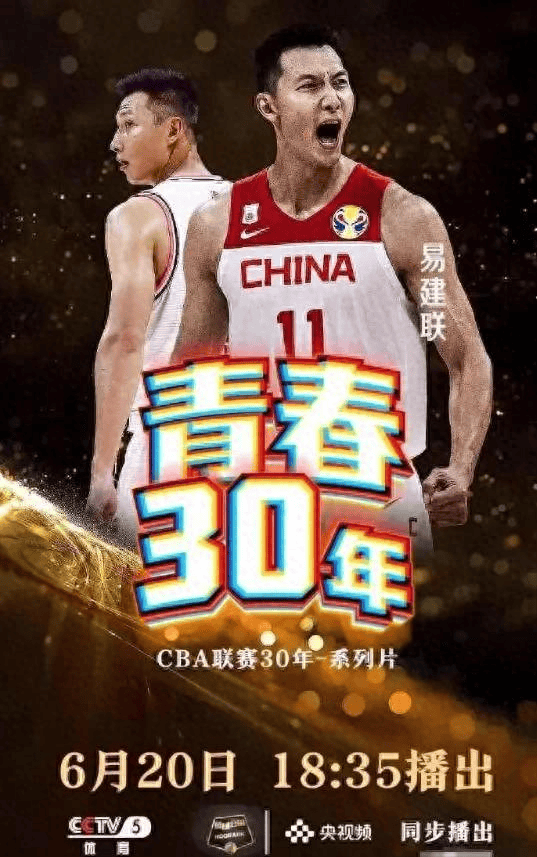 雷霆轻取深圳队，易建联状态火热