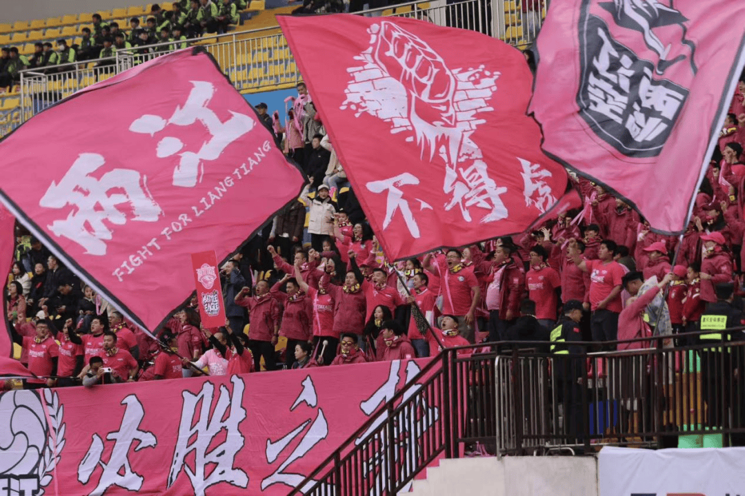 球场上关键一战，全场球迷热情高涨