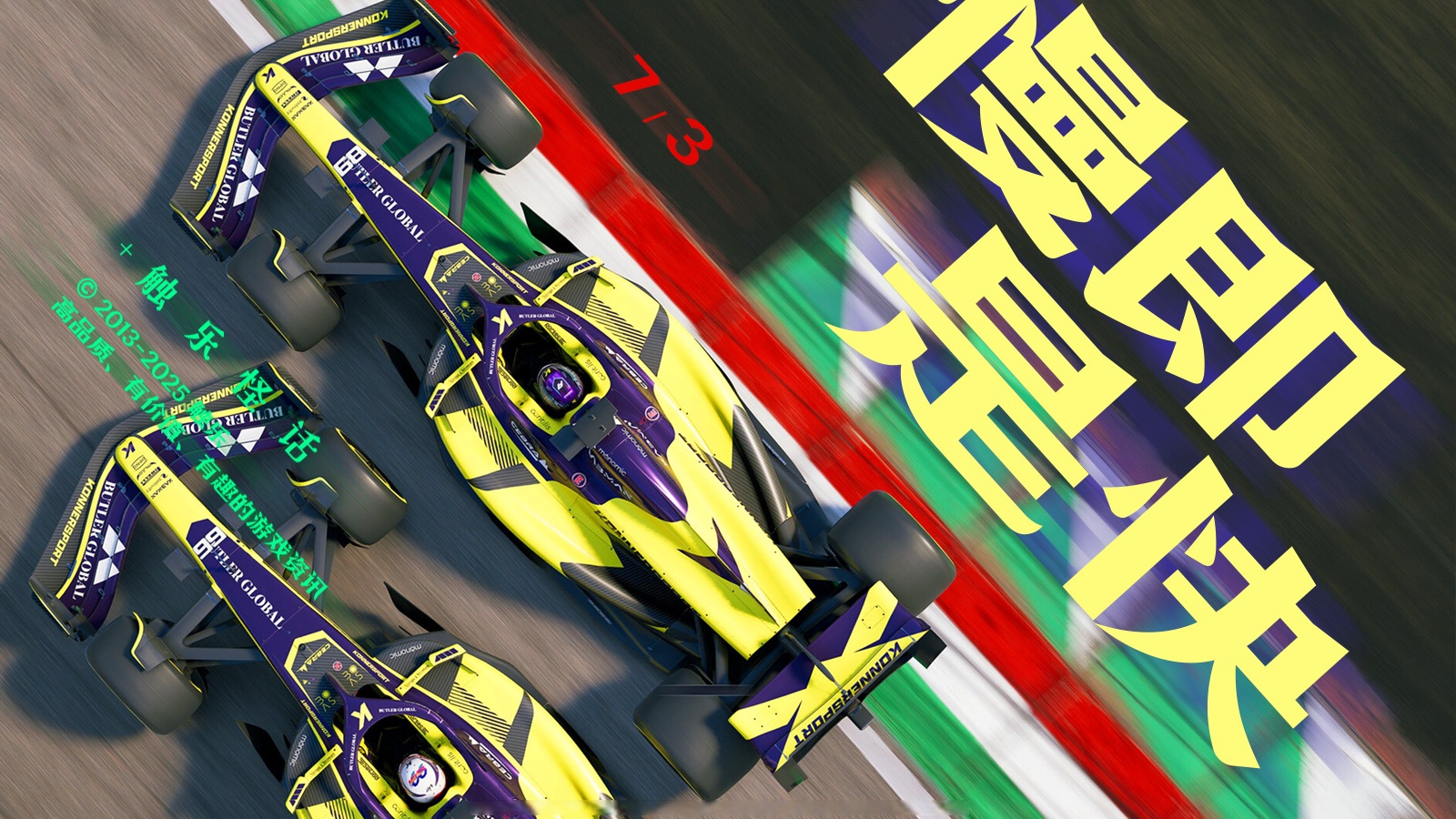 索伯车队轻取威廉姆斯,维斯塔潘刷新纪录 索伯车队轻取威廉姆斯,维斯塔潘刷新纪录