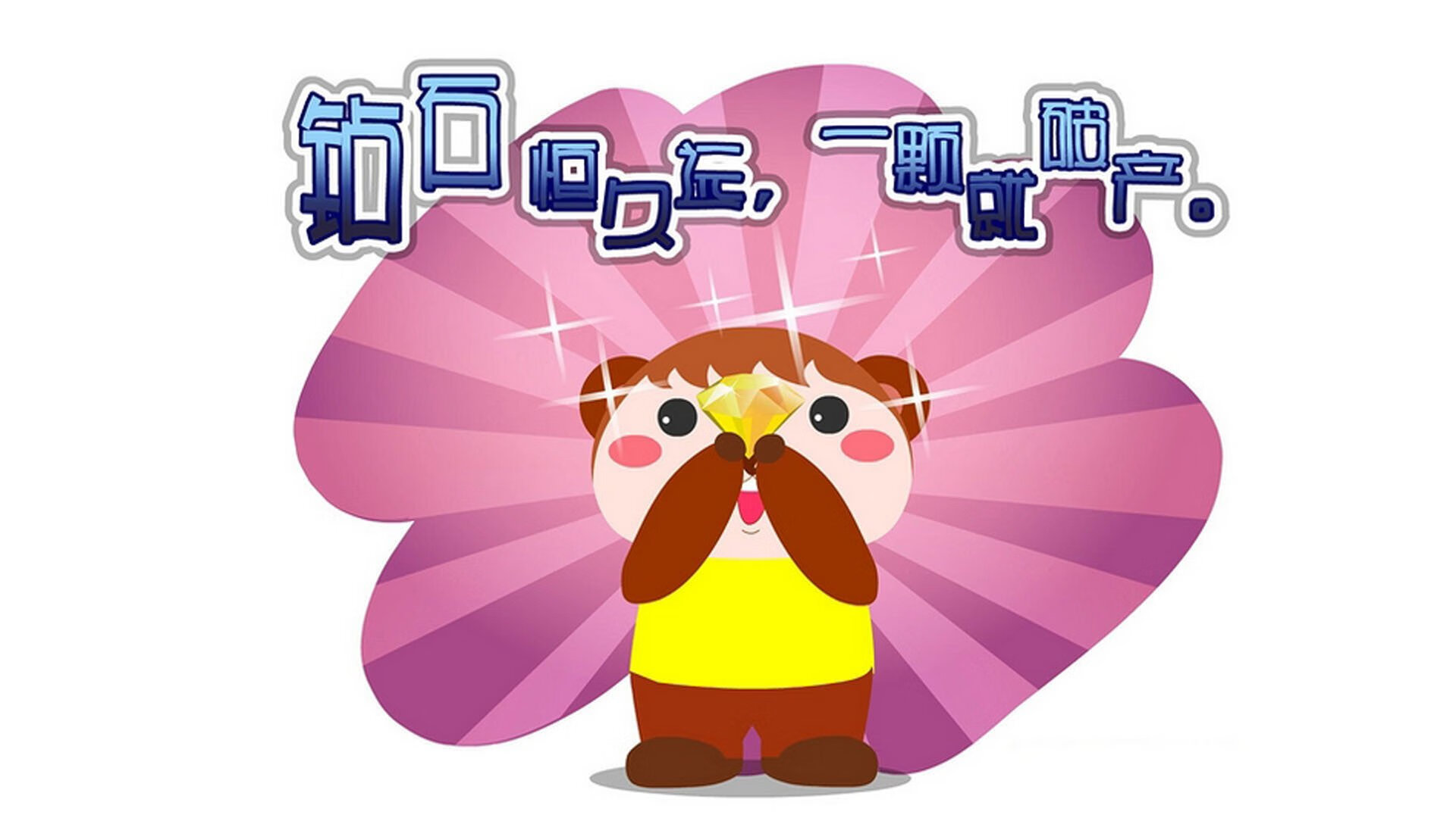 欧冠半决赛之夜，巴斯托尼关键回合不手软，铸就蓝黑军团钢铁防线